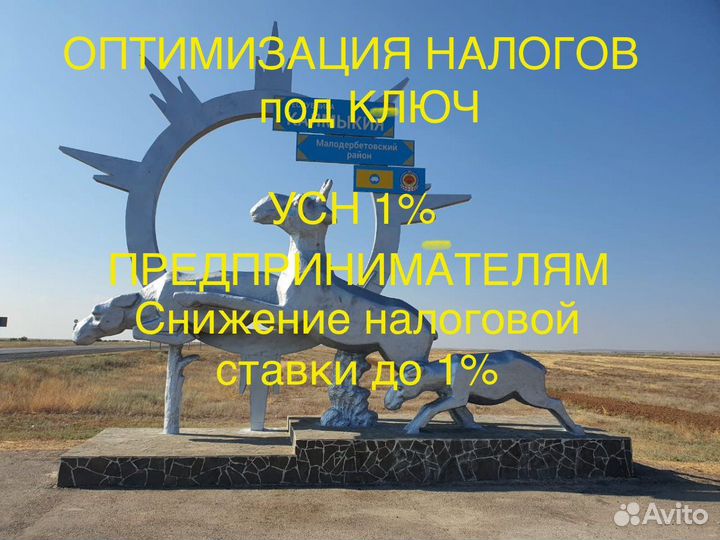 Снижение налогов усн 1 для ип