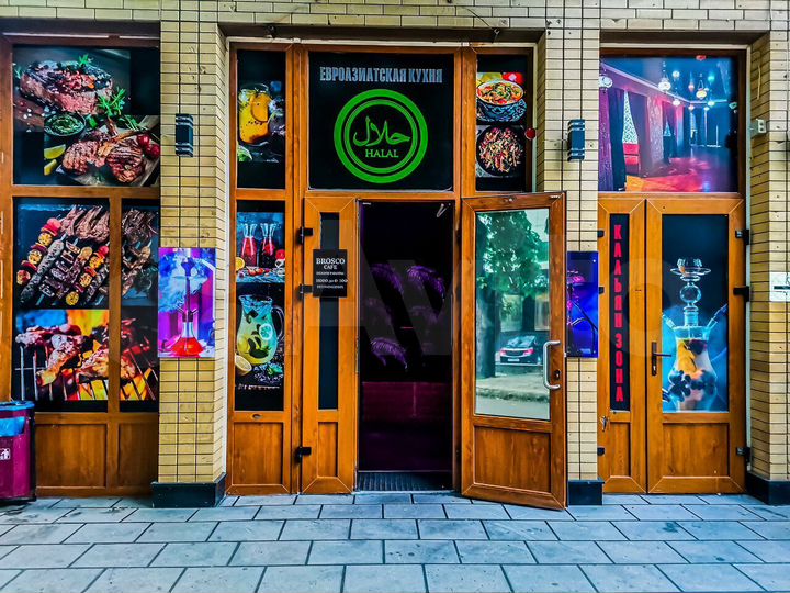 Общепит, 300 м²