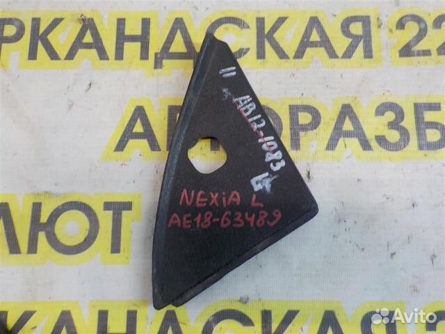 Крышка зеркала внутренняя правая Daewoo Nexia 1995