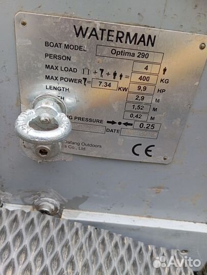 Лодку пвх с мотором Ямаха 5