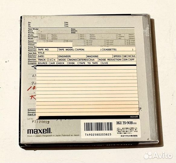 Катушка Maxell XLI 90 с Copy Master записью gilla