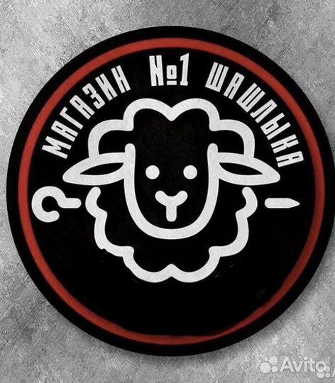 Повар пиццамейкер
