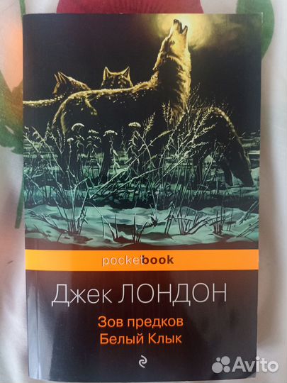 Продам книгу