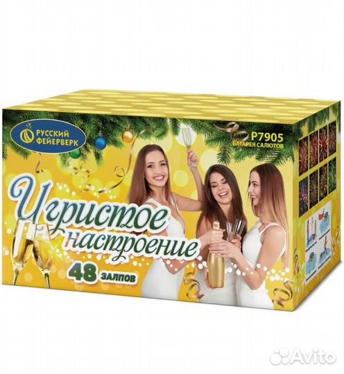 Салюты и фейерверки с доставкой