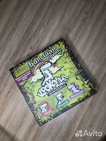 Настольные игры