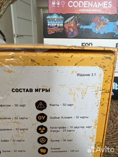 Бункер настольная игра