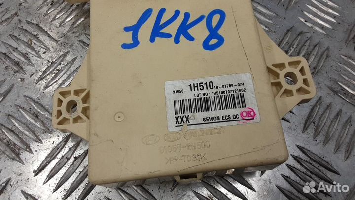 Блок предохранителей Hyundai i30