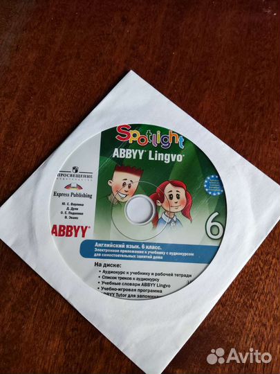 Диск к учебнику Spotlight 6класс