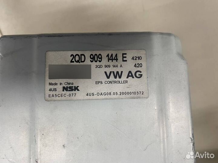 Б/У Колонка рулевая 2QD909144E VAG