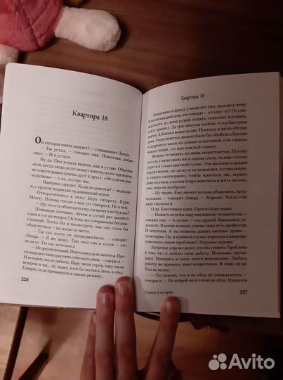 Книги (фантастика)