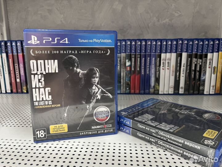 Диски с играми ps4/ps5