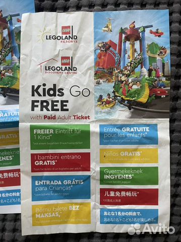 Билет для ребенка Legoland объявление продам