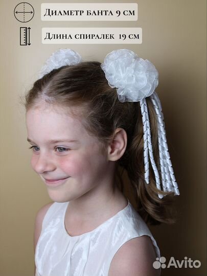 Банты белые со спиральками