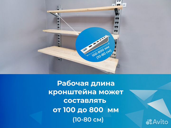 Стеллаж металлический в гараж