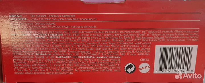 Кукла Barbie Наталья Водянова