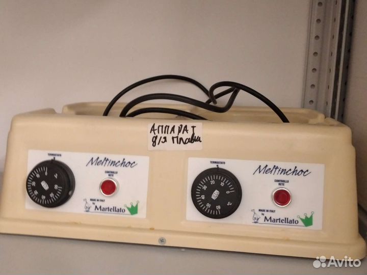 Для плавки шоколада