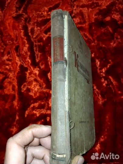 Кулинария Маслов СССР