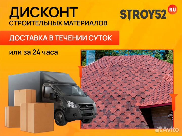 Гибкая черепица