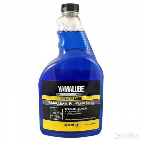 Очиститель универсальный биоразлагаемый yamaha