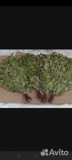 Веники Берёзовые Пихтовые бардымские эко качество