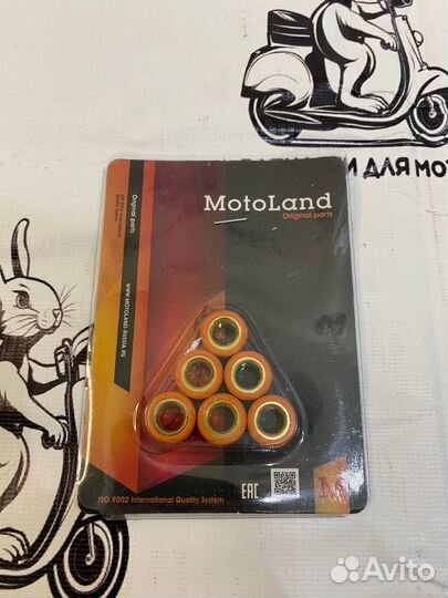 Ролики вариатора 15х12 7 грамм