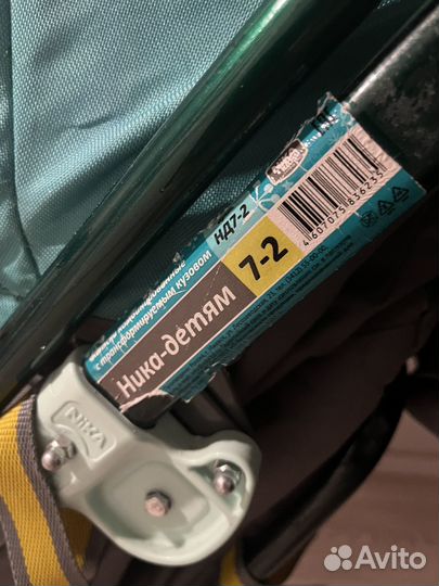 Коляска санки ника