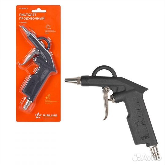Пистолет продувочный стандарт