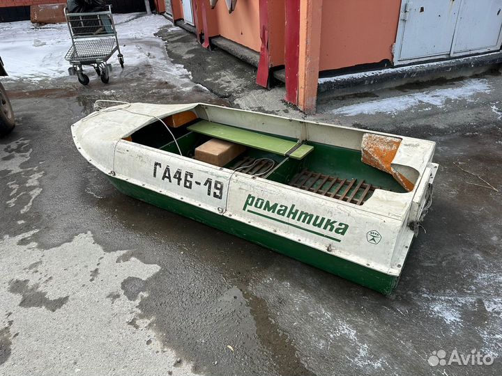 Лодка Романтика