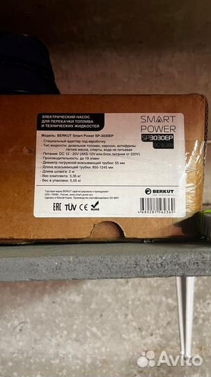 Электрическая помпа berkut SP-3030EP (насос)