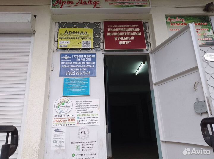 Электронное пианино белое аренда/продажа