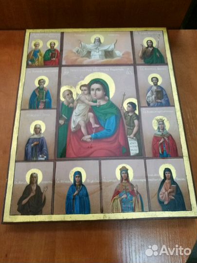 Икона Богородица трех радостей