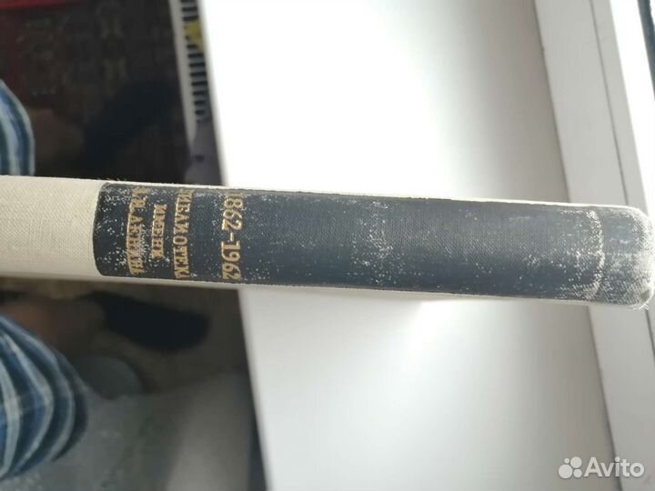 Книга история государственной библиотеки СССР