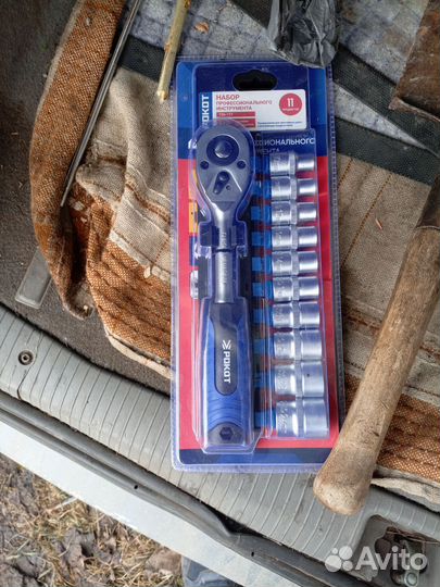 Набор инструментов