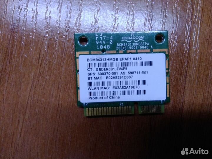 Прдодам wifi + bluetooth модуль для ноутбука