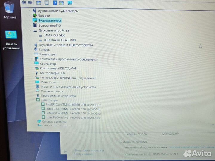 Dell 15 3000 FHD i3-6006U 2Ghz/16Gb/1256SSD/2Gb