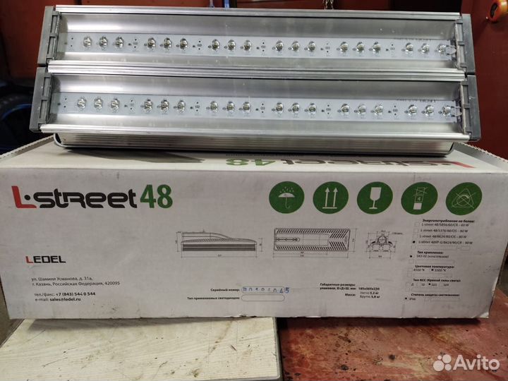 L street48. светильник светодиодный уличный