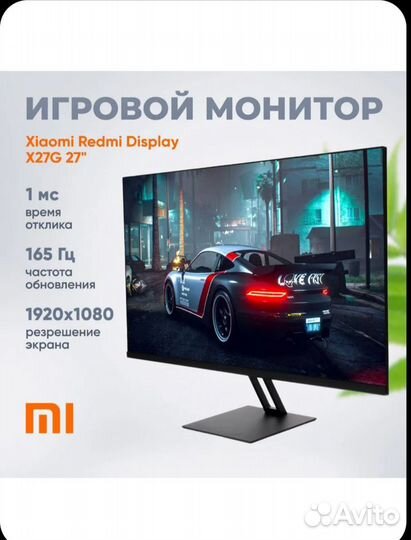 Игровой монитор Redmi Display G27 (X27G) 27