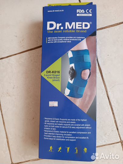 Бандаж ортопедический коленный, размер M и L