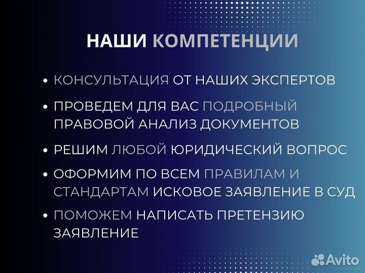 Юрист