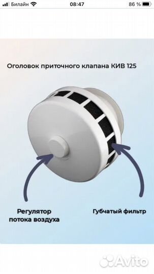 Вентиляция