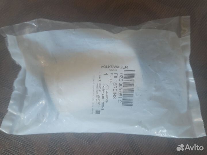 02E305051C Фильтр масляный АКПП, без прокладки