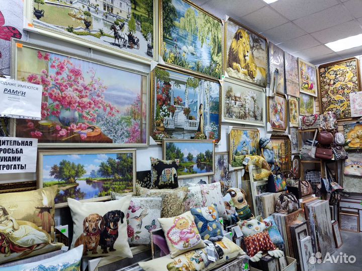 Картины, гобелены, репродукции, рамки, сумки