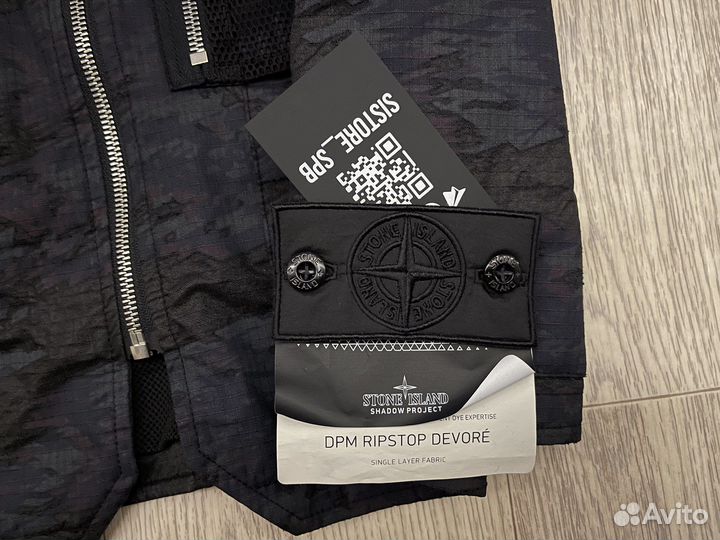 Жилетка Stone Island Shadow Project S