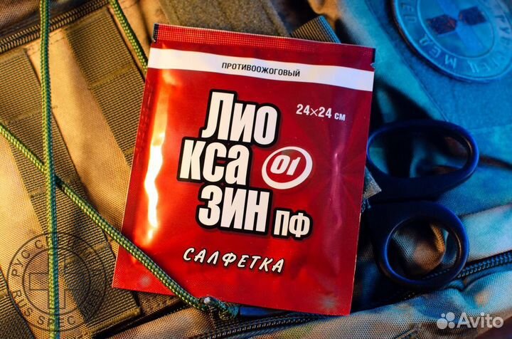 Противоожоговая повязка 240х240