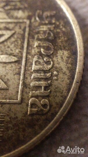 Продам,обменяю монету 1 шт. Украины