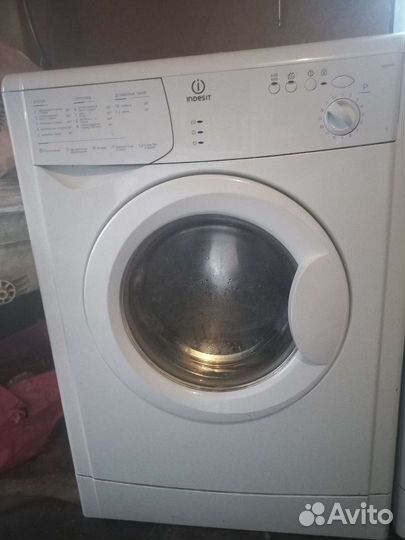 Стиральная машина