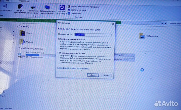 DVD-RW диск Sony
