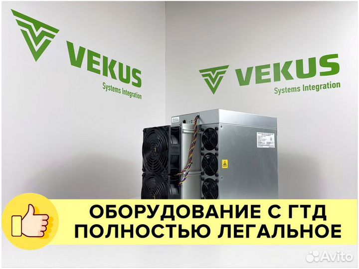 Асик Antminer S19j pro 120Th, бу