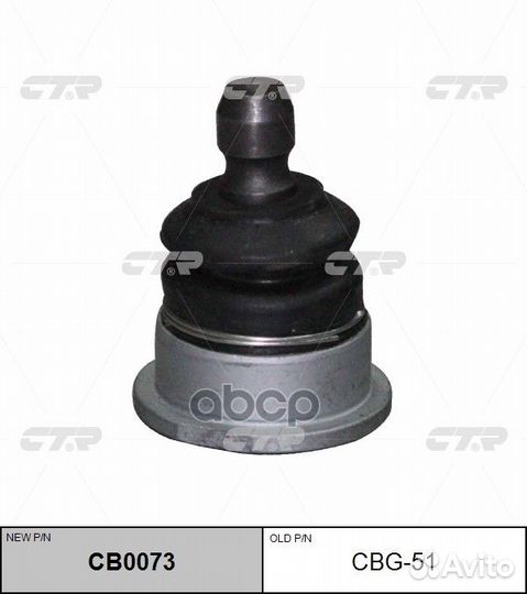 Опора шаровая GM