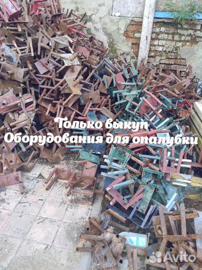 Опалубка для перекрытий б/у